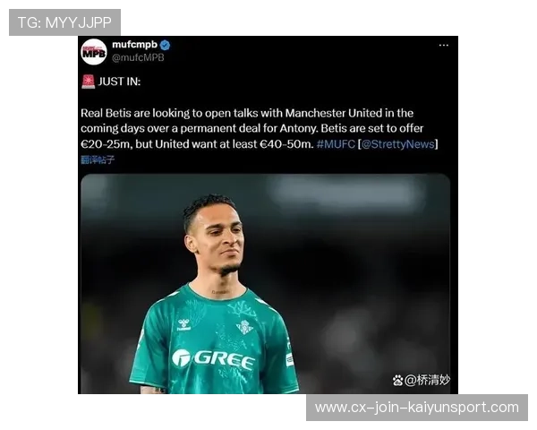 曼联9500万弃将安东尼西甲梅开二度 贝蒂斯主帅一句话让红魔尴尬 曼联9500万弃将安东尼西甲梅开二度 贝蒂斯主帅一句话让红魔尴尬