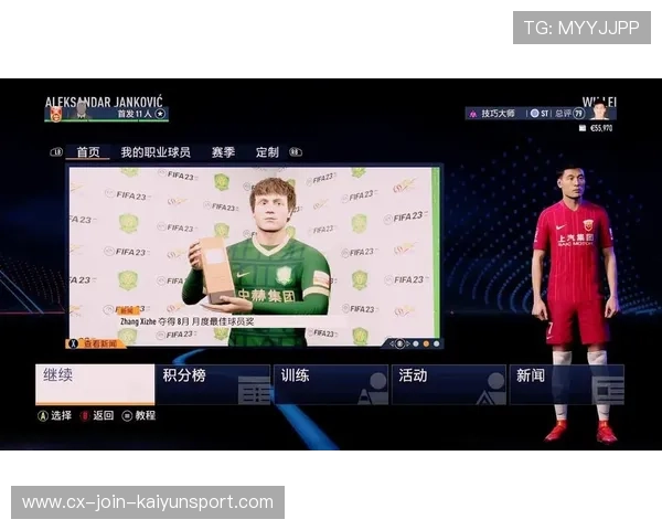 《FIFA》新赛季正式开启,线上注册踊跃,fifa线上比赛 《FIFA》新赛季正式开启,线上注册踊跃,fifa线上比赛