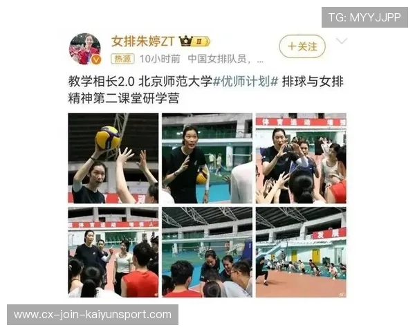 朱婷赛场“朱指导”上线!暖心一扶引对手与球迷集体追星 朱婷赛场“朱指导”上线!暖心一扶引对手与球迷集体追星