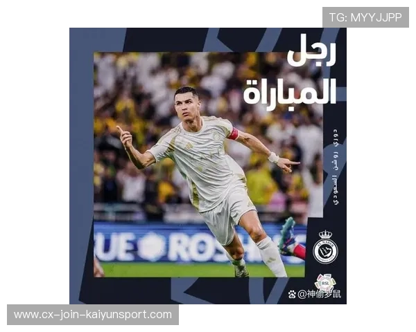 关于C罗的最新动态:或成引援目标