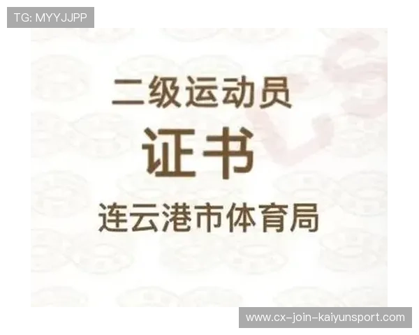 联盟与健康机构合作推广运动员体检标准，体检联盟申请运动员证书