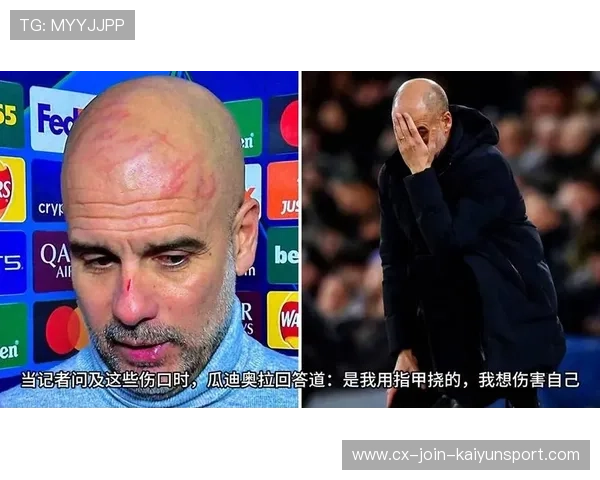 瓜帅若化压力为动力,曼城仍会是歐洲劲旅 瓜帅若化压力为动力,曼城仍会是歐洲劲旅