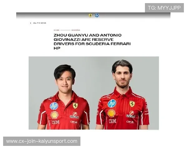 F1车队正式官宣历史最大换血:引领新纪元的变革之路 F1车队正式官宣历史最大换血:引领新纪元的变革之路