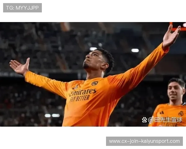 皇马前场包夹制造机会，贝林厄姆补射命中