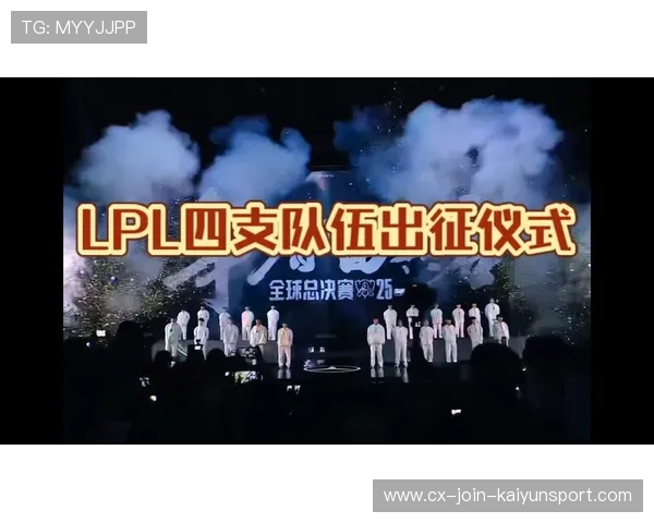 LPL新冠军可能是你想不到的那支队伍