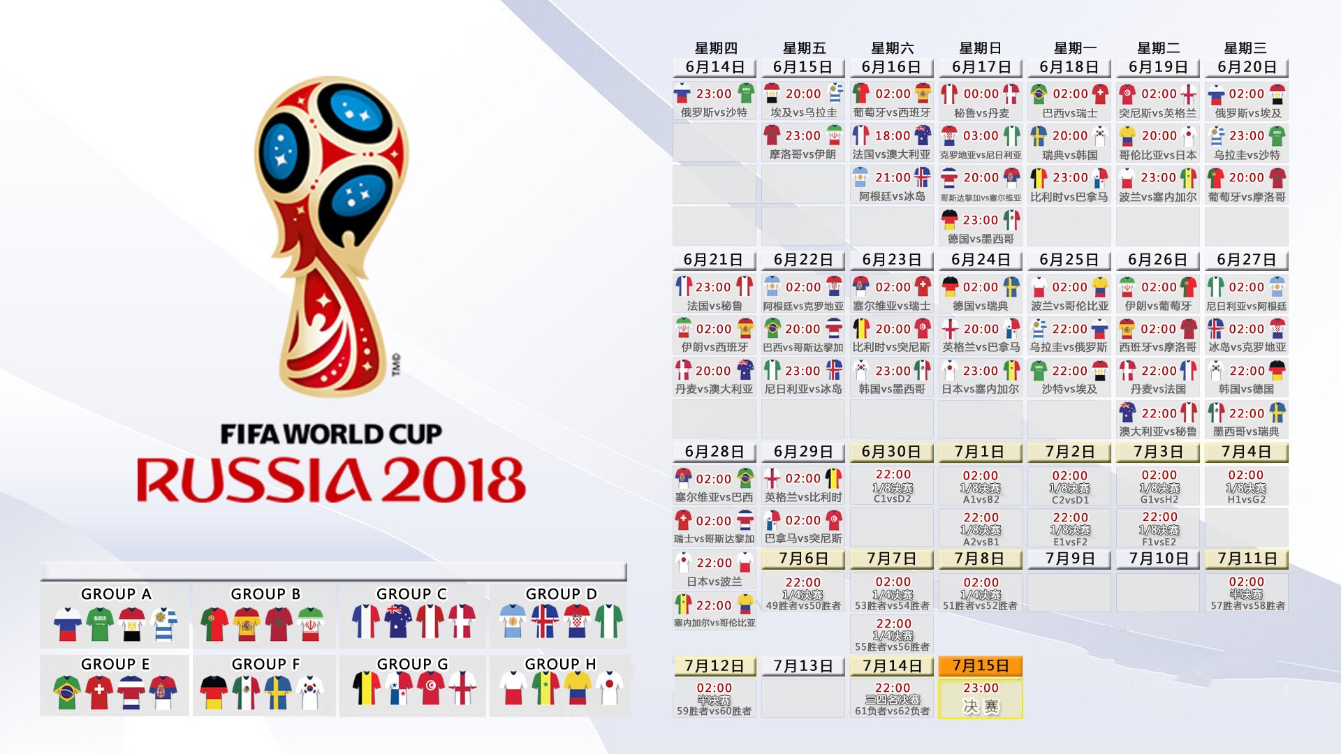 2026年亚洲青少年篮球U16锦标赛 中国男篮小将卫冕成功，2021篮球u16亚青赛